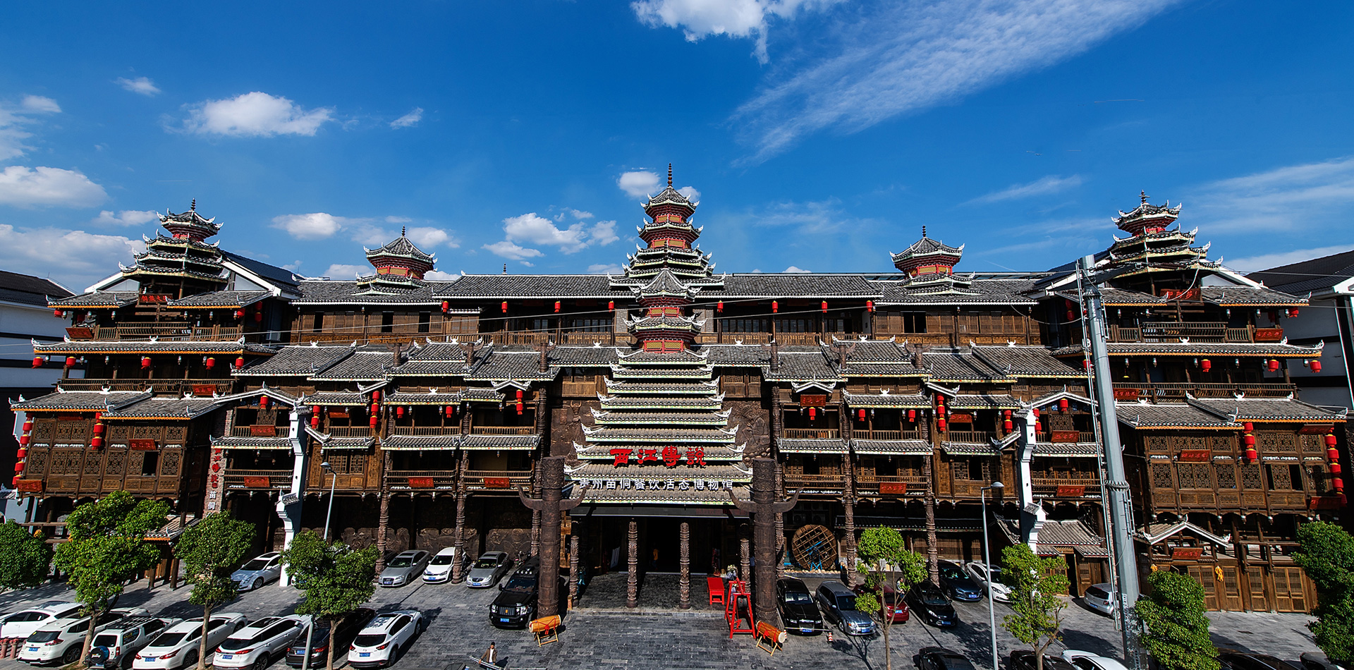 西江傳說餐飲集團(tuán)